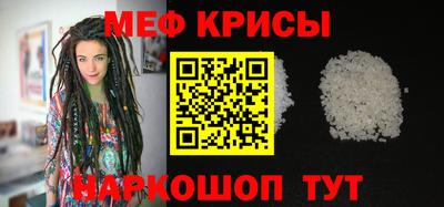 молекула духа Ливны