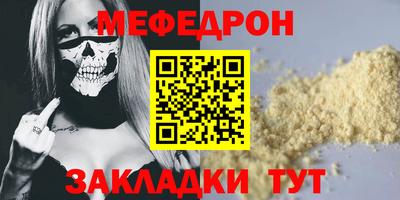 молекула духа Ливны