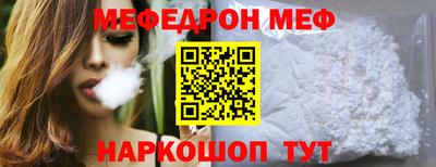 молекула духа Ливны