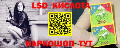 экстази Малгобек