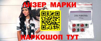 дживик Ликино-Дулёво