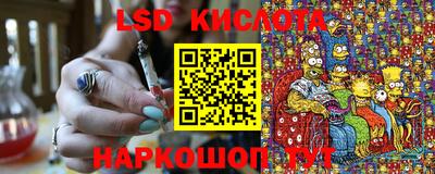 метадон Лесосибирск