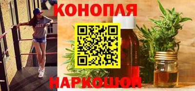 молекула духа Ливны