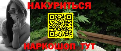 метадон Лесосибирск