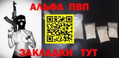 молекула духа Ливны