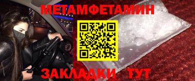 молекула духа Ливны