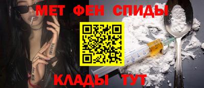крисы Мариинск