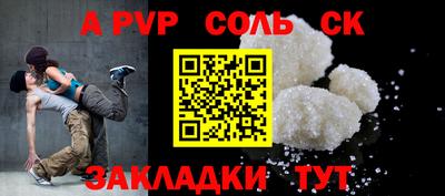 дживик Ликино-Дулёво