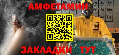 молекула духа Ливны