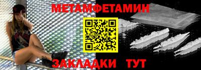 молекула духа Ливны