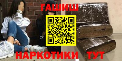 молекула духа Ливны
