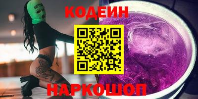 молекула духа Ливны