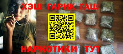 молекула духа Ливны