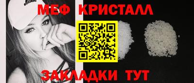 дживик Ликино-Дулёво