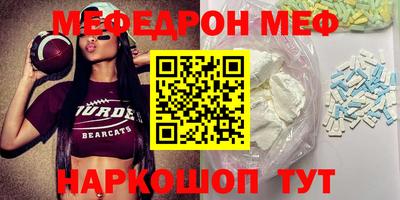 молекула духа Ливны