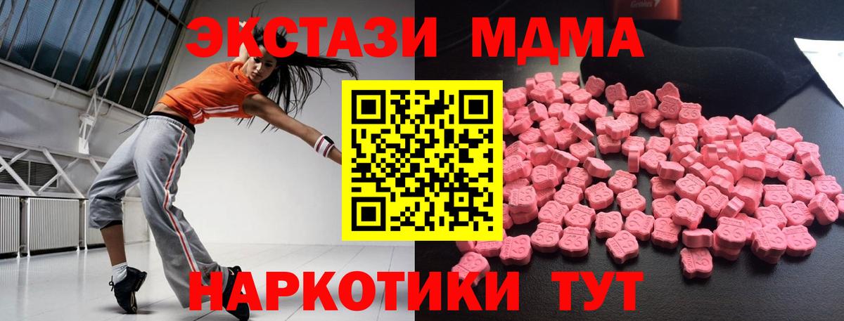 МДМА VHQ Дзержинский
