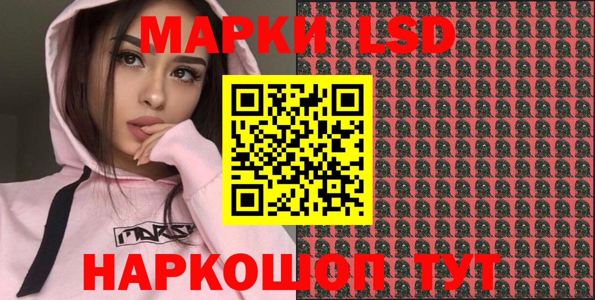 Марки N-bome 1,5мг  Вход с VPN  Марки N-bome 1,5мг  Дзержинский 