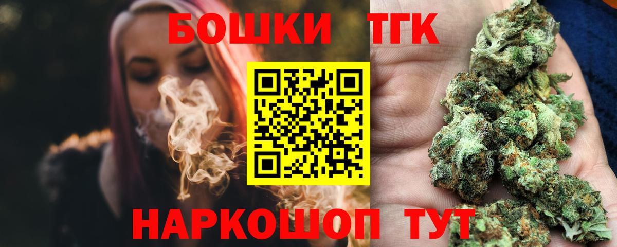 Марихуана LSD WEED Дзержинский